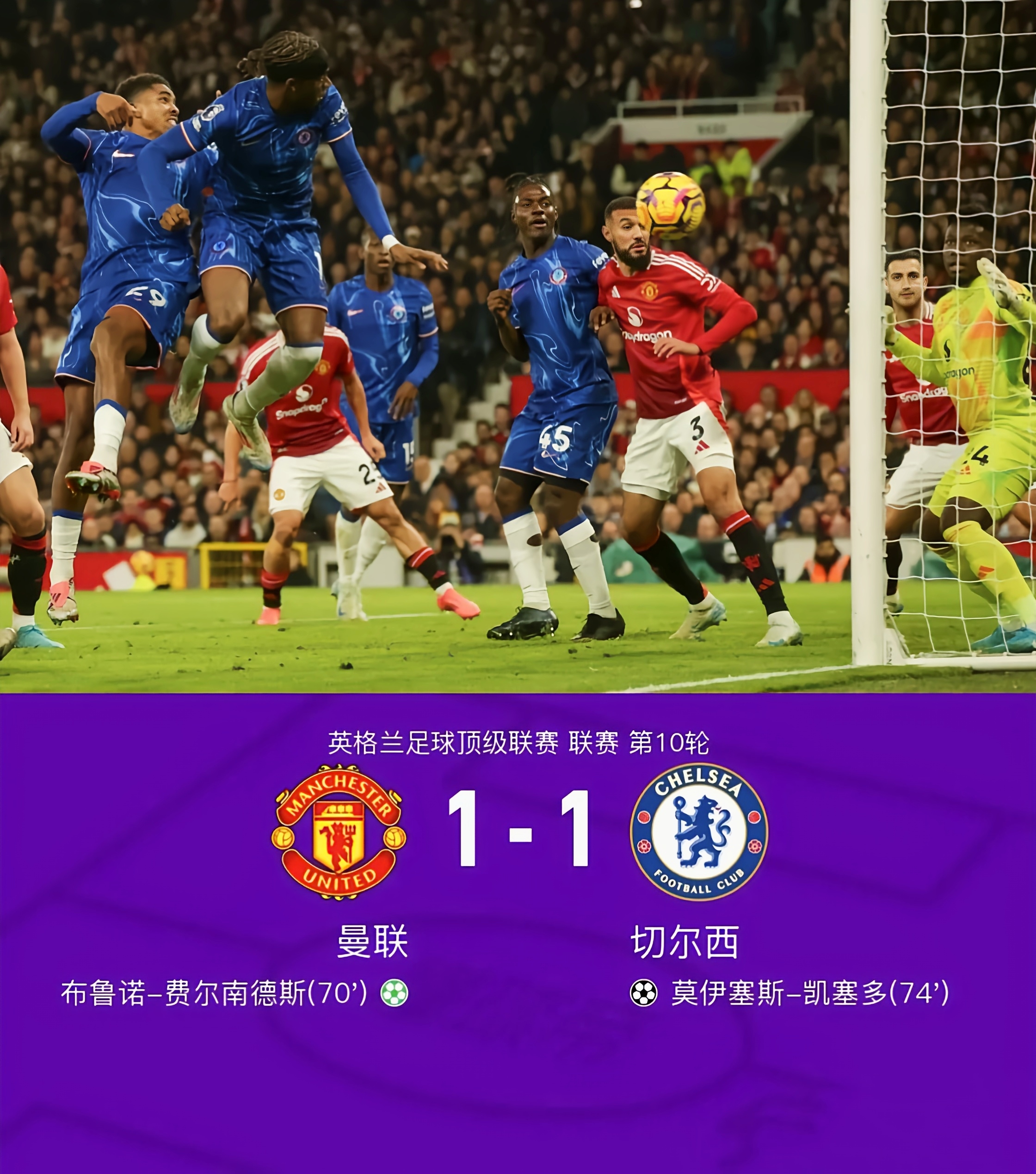 切尔西中场朗道甘心割爱,考虑转会西甲 切尔西中场朗道甘心割爱,考虑转会西甲