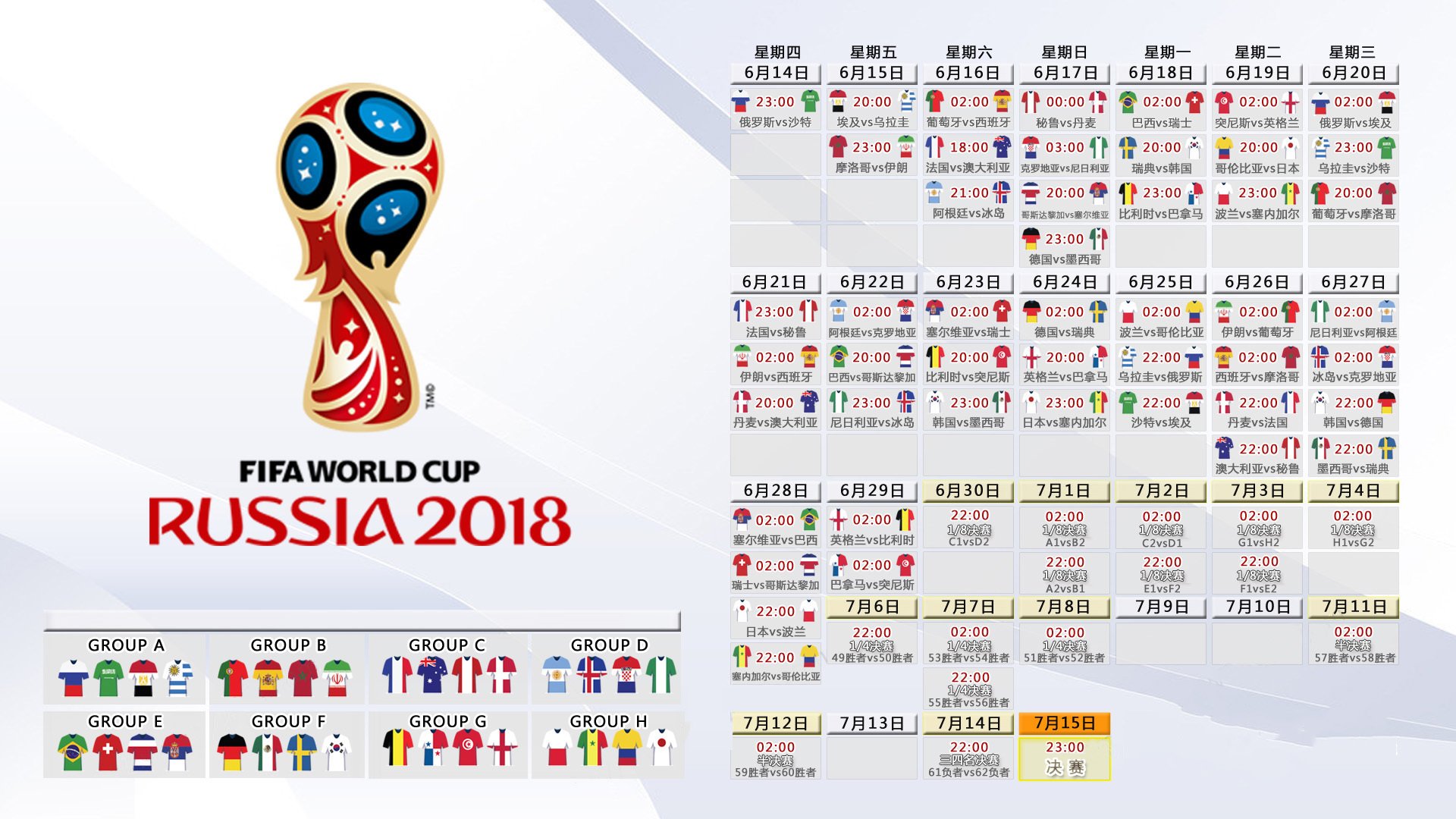 沙漠铁骑逆袭仙人掌,2026世界杯H组,伊朗闪电三击改写命运,卢卡库成墨西哥最痛噩梦